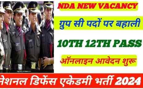 NDA Group C Recruitment 10th12th Pass Online Apply 2024