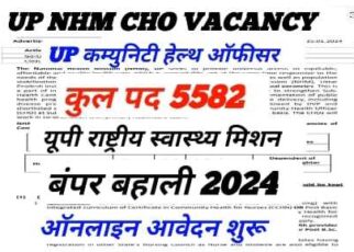 UP NHM CHO New Vacancy Online Apply 2024