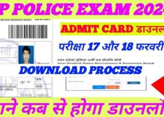 UP Police Admit download Direct Link 2024