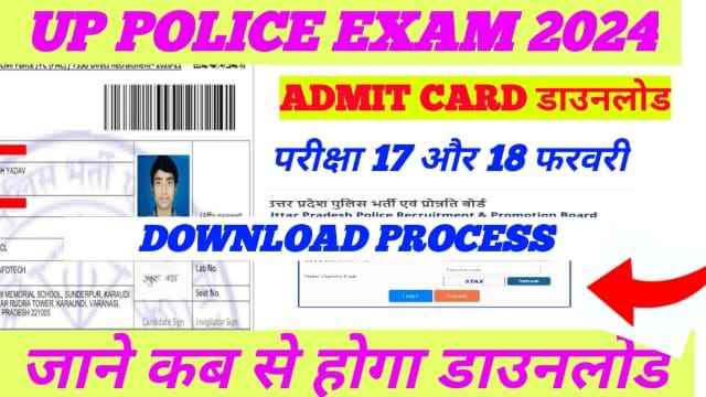 UP Police Admit download Direct Link 2024