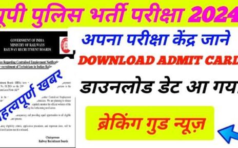 UP Police Admit Card Download 2024